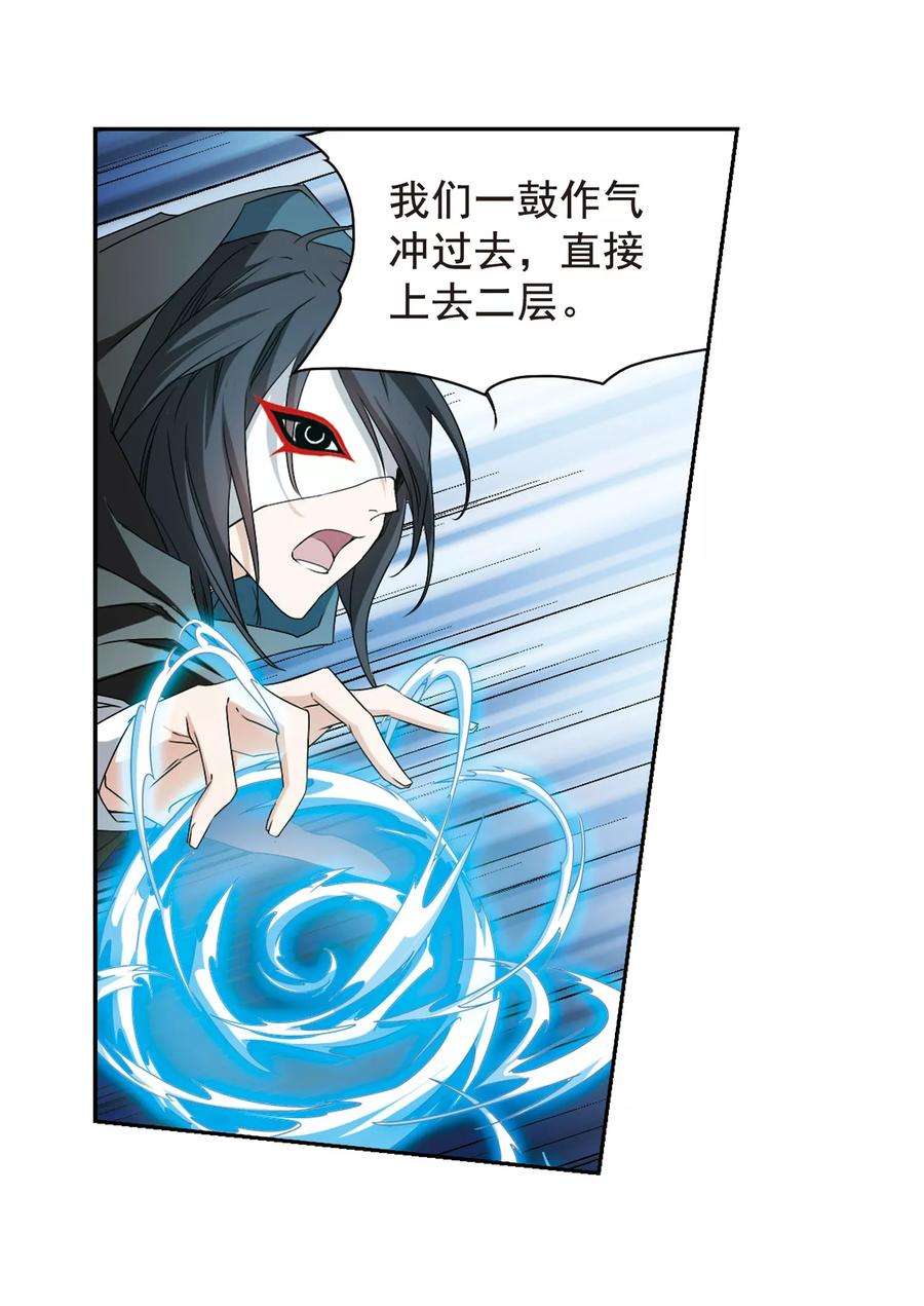 花千骨154话 罪孽深重3
