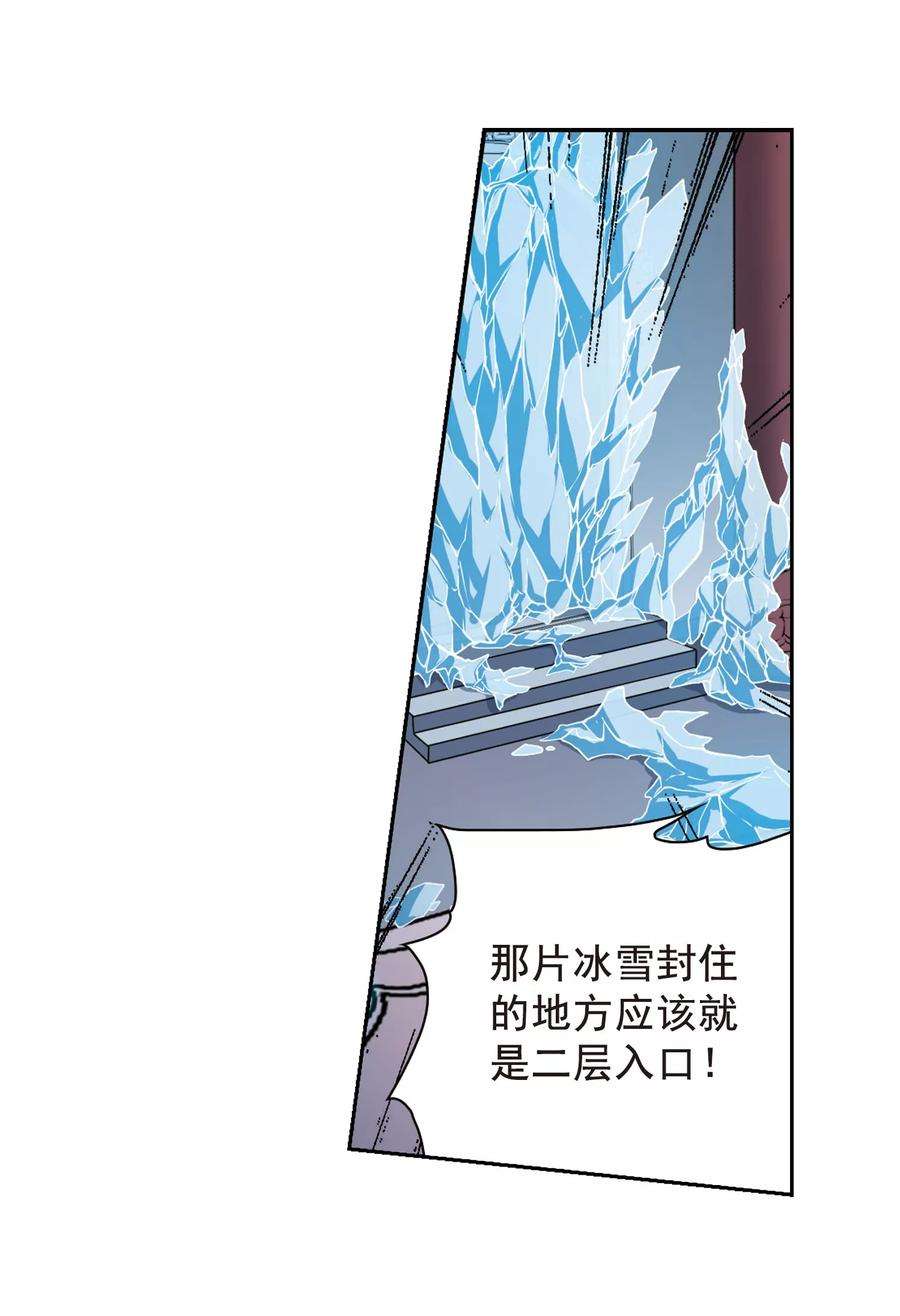花千骨154话 罪孽深重3