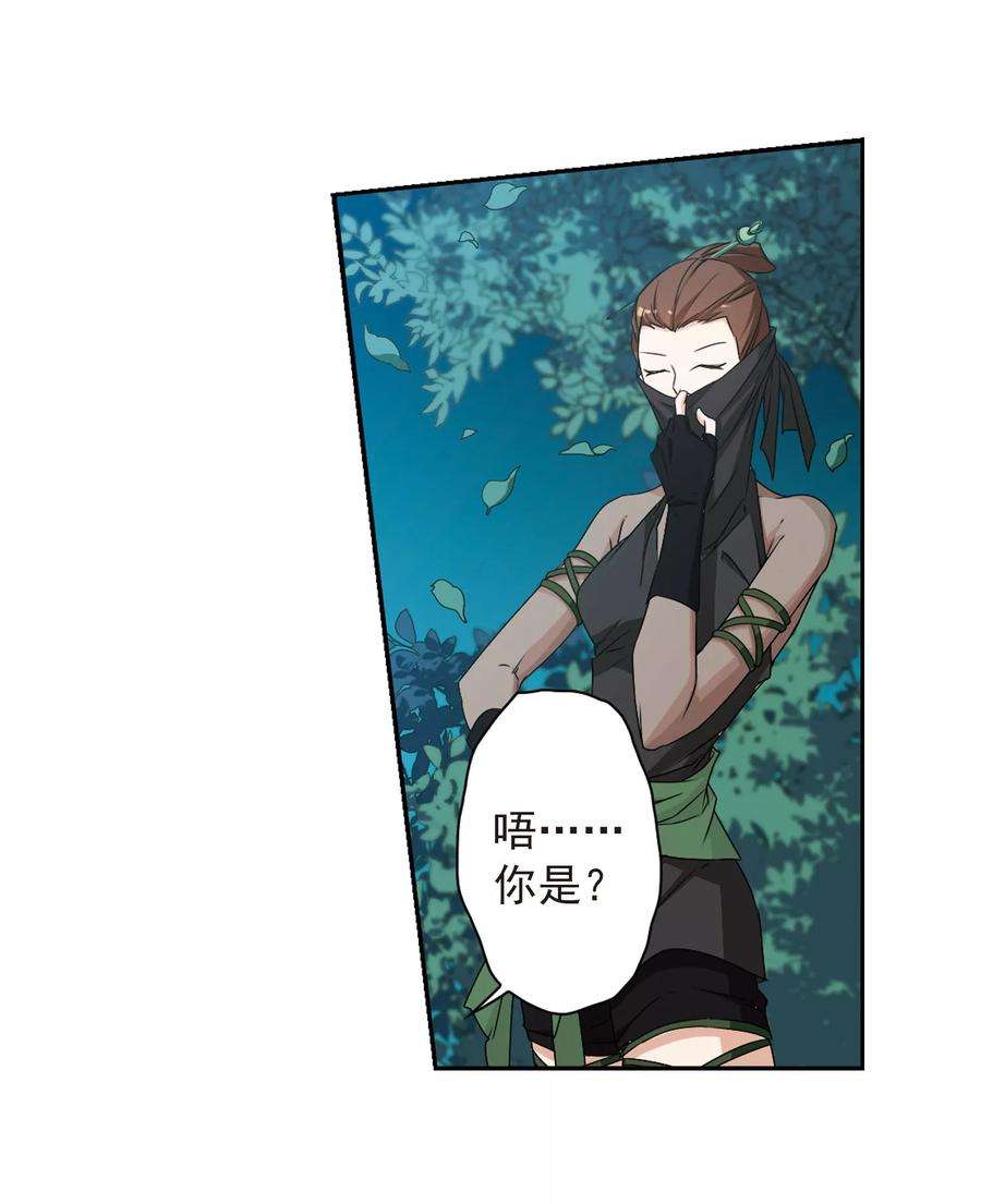 花千骨154话 罪孽深重3