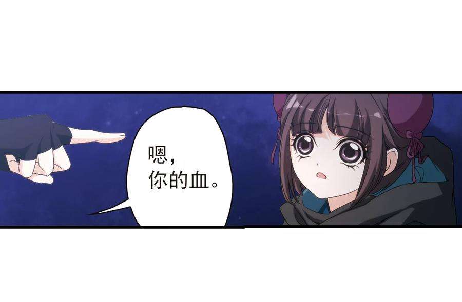 花千骨156话 罪孽深重5