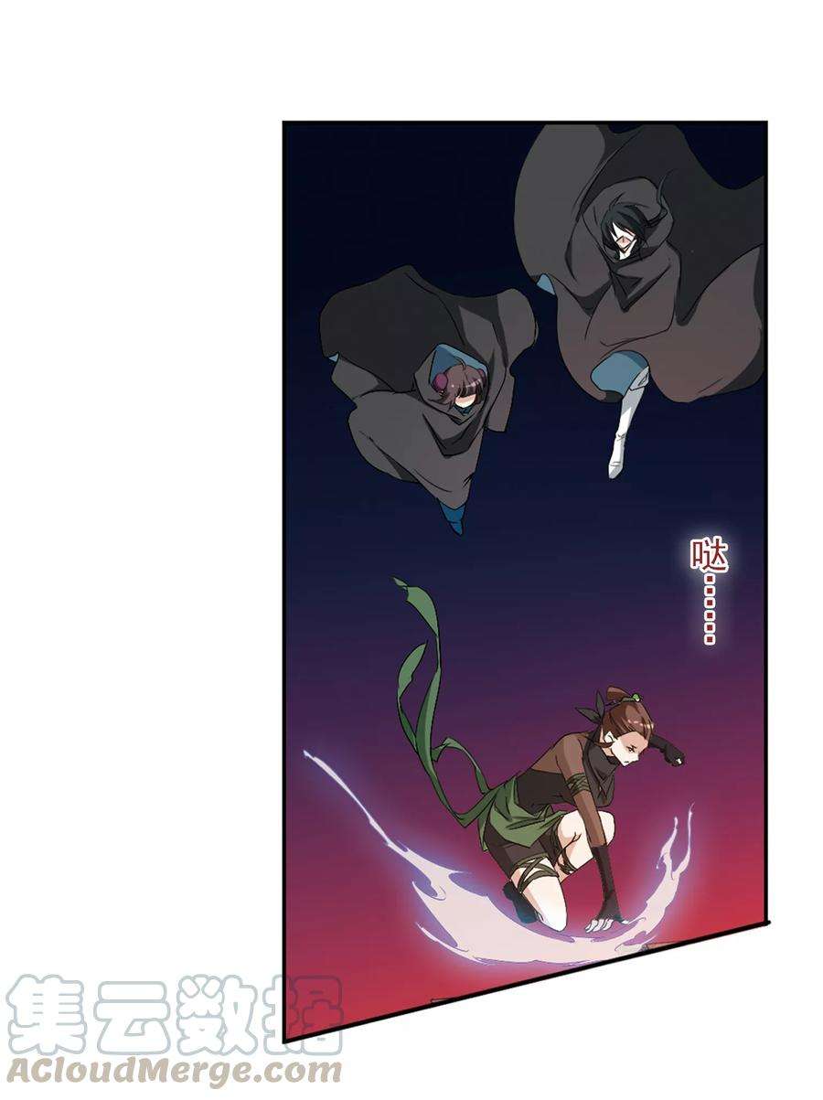花千骨156话 罪孽深重5