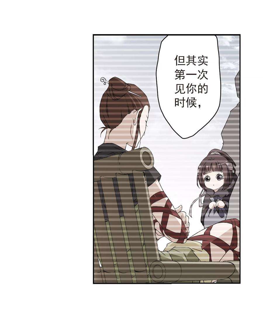 花千骨157话 罪孽深重6