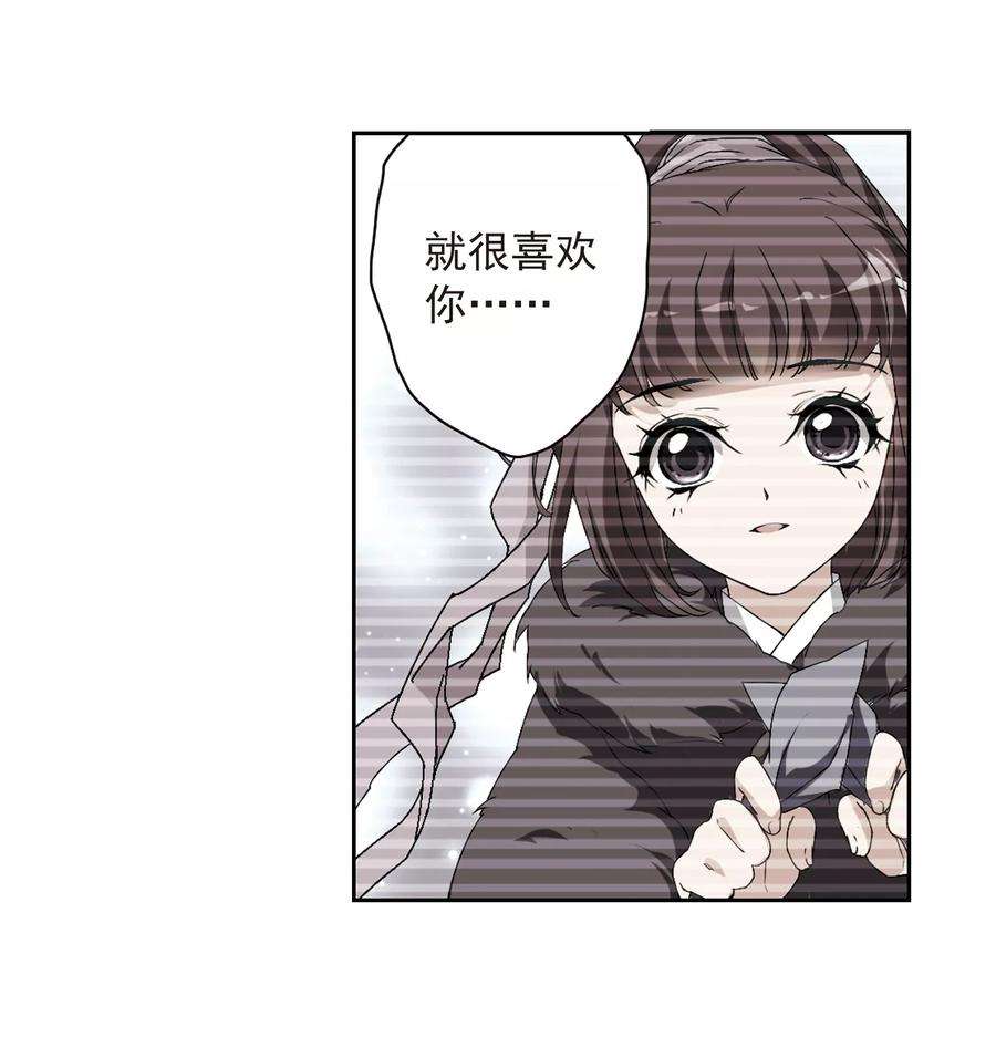 花千骨157话 罪孽深重6