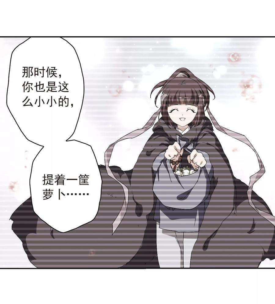 花千骨157话 罪孽深重6