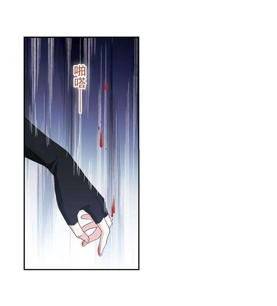 花千骨157话 罪孽深重6