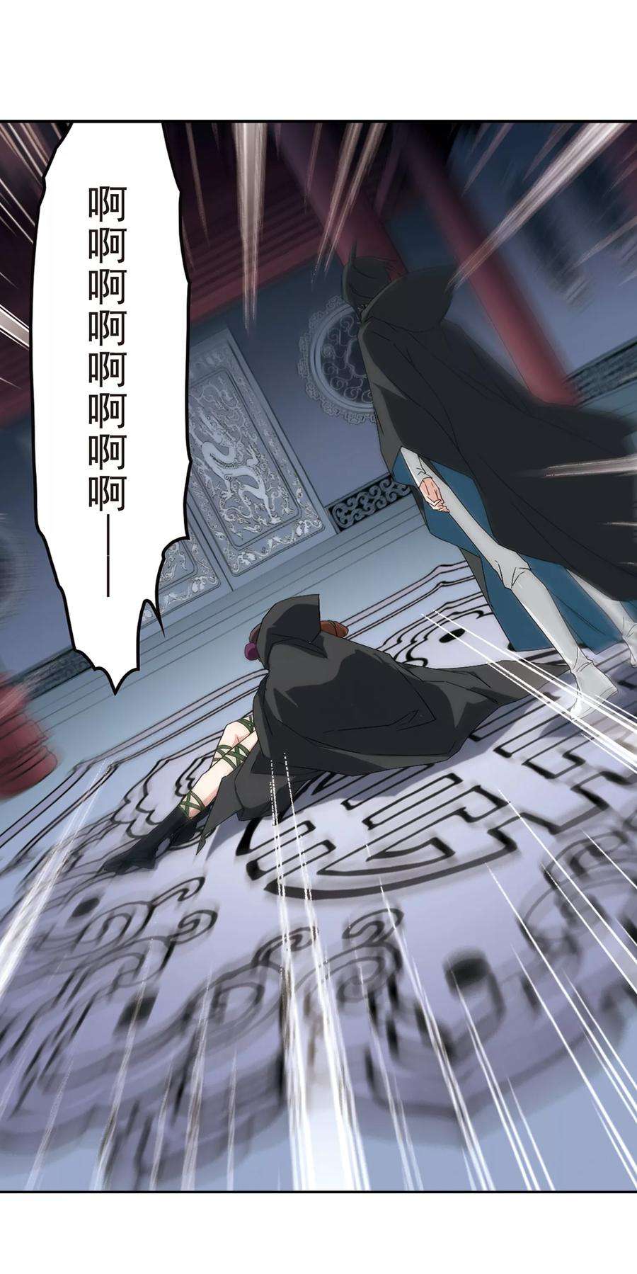 花千骨157话 罪孽深重6