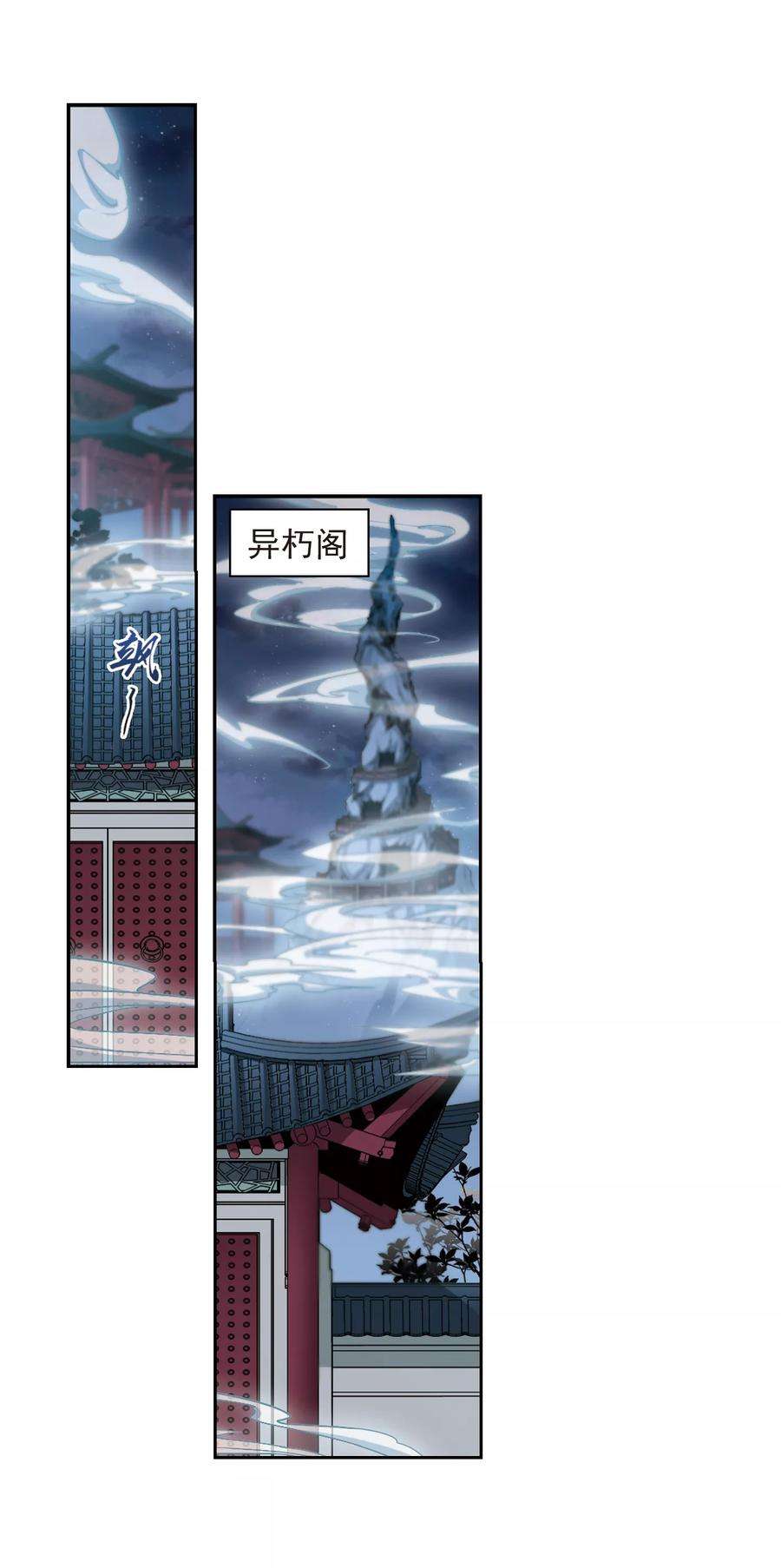 花千骨157话 罪孽深重6