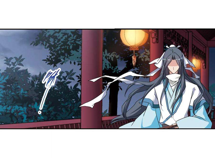 花千骨157话 罪孽深重6