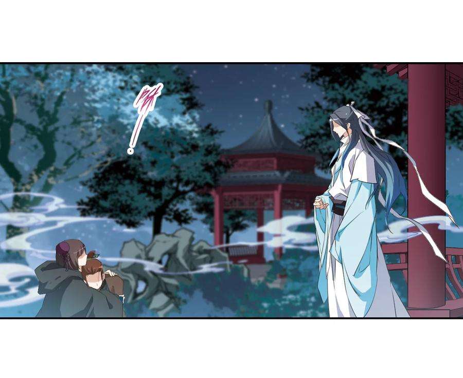 花千骨157话 罪孽深重6