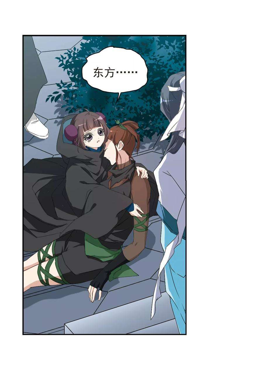 花千骨157话 罪孽深重6