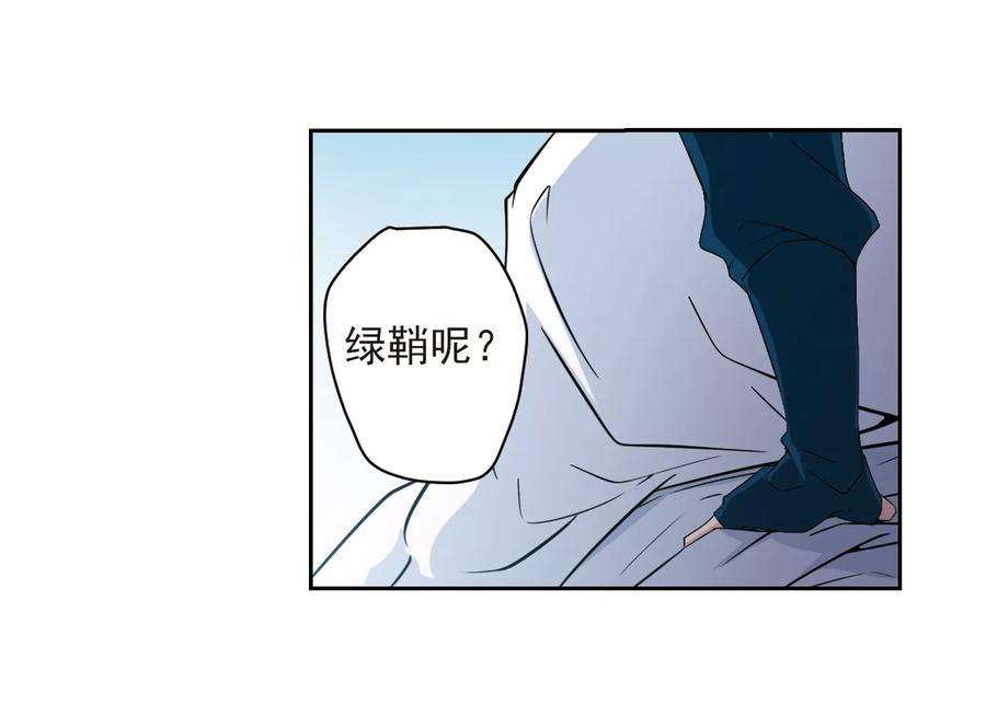 花千骨157话 罪孽深重6