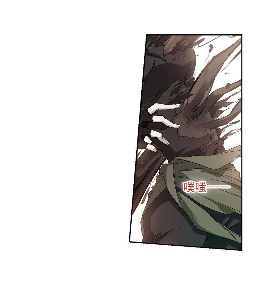 花千骨157话 罪孽深重6