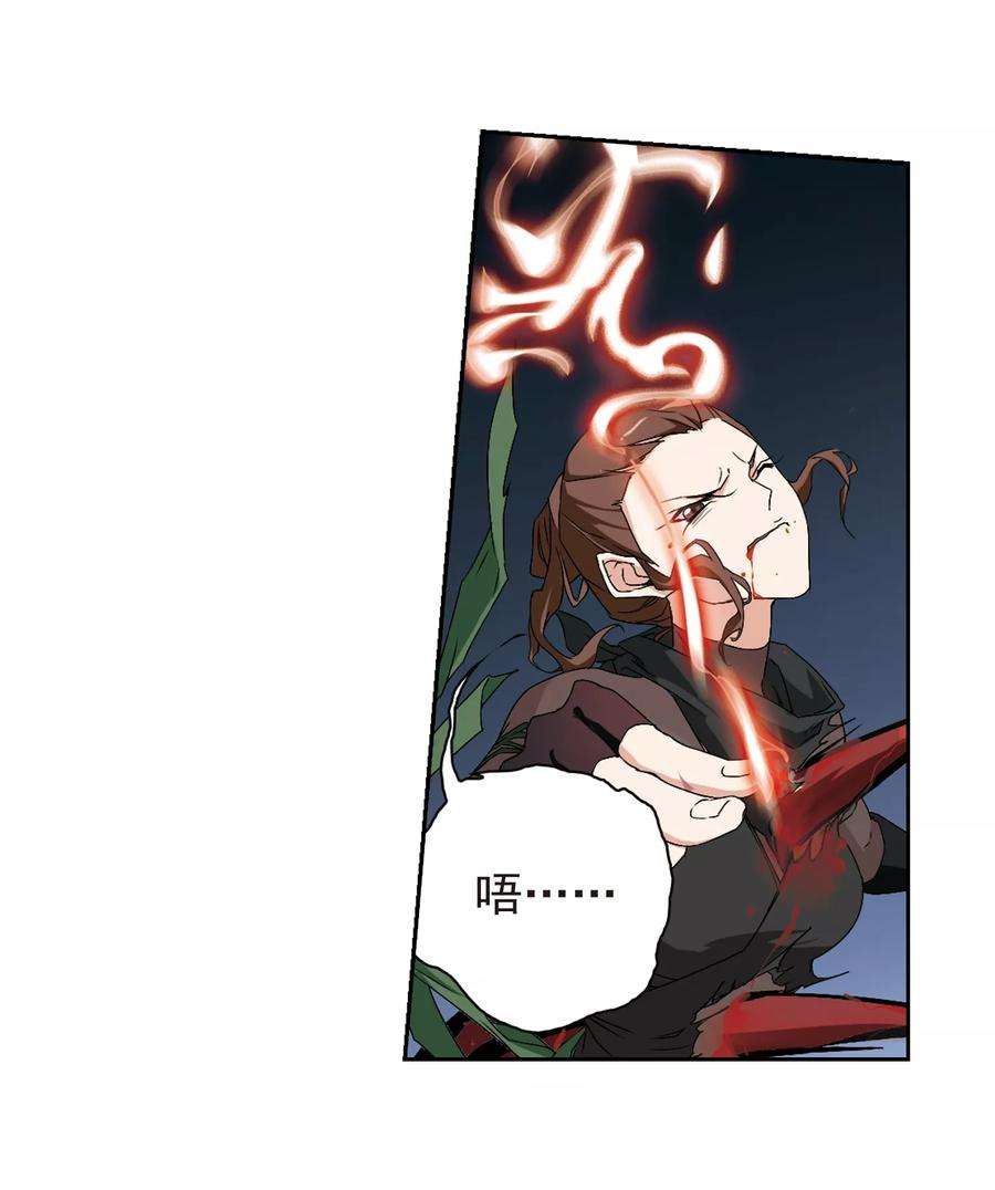 花千骨157话 罪孽深重6