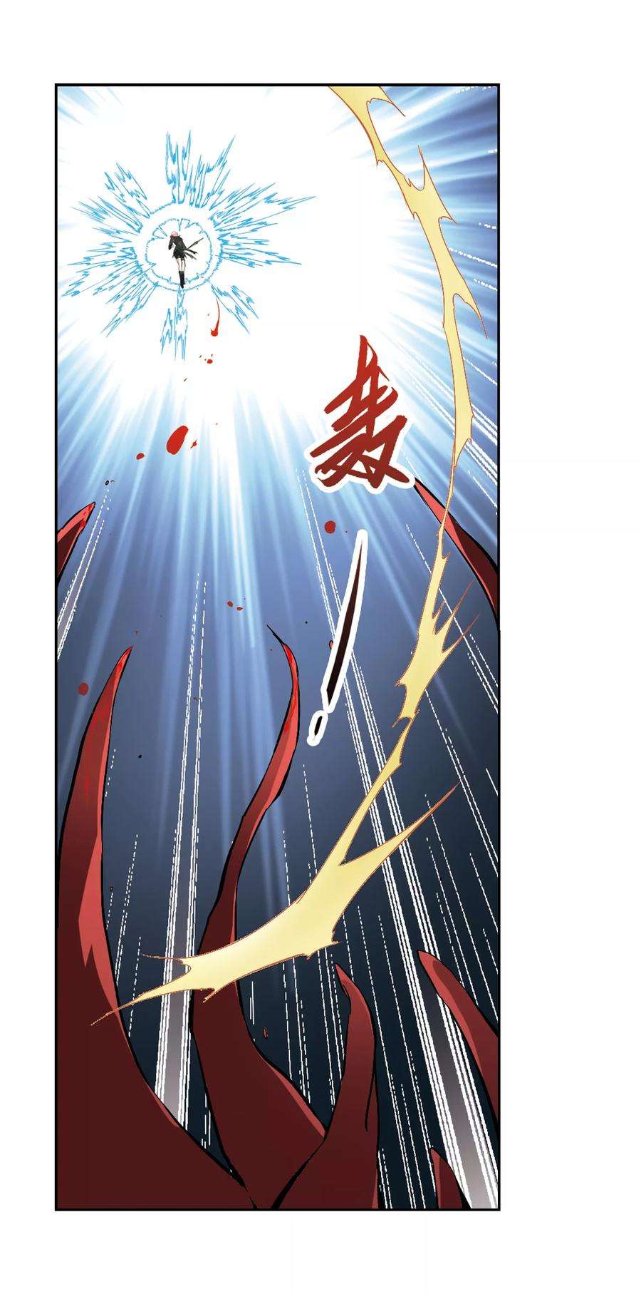 花千骨157话 罪孽深重6
