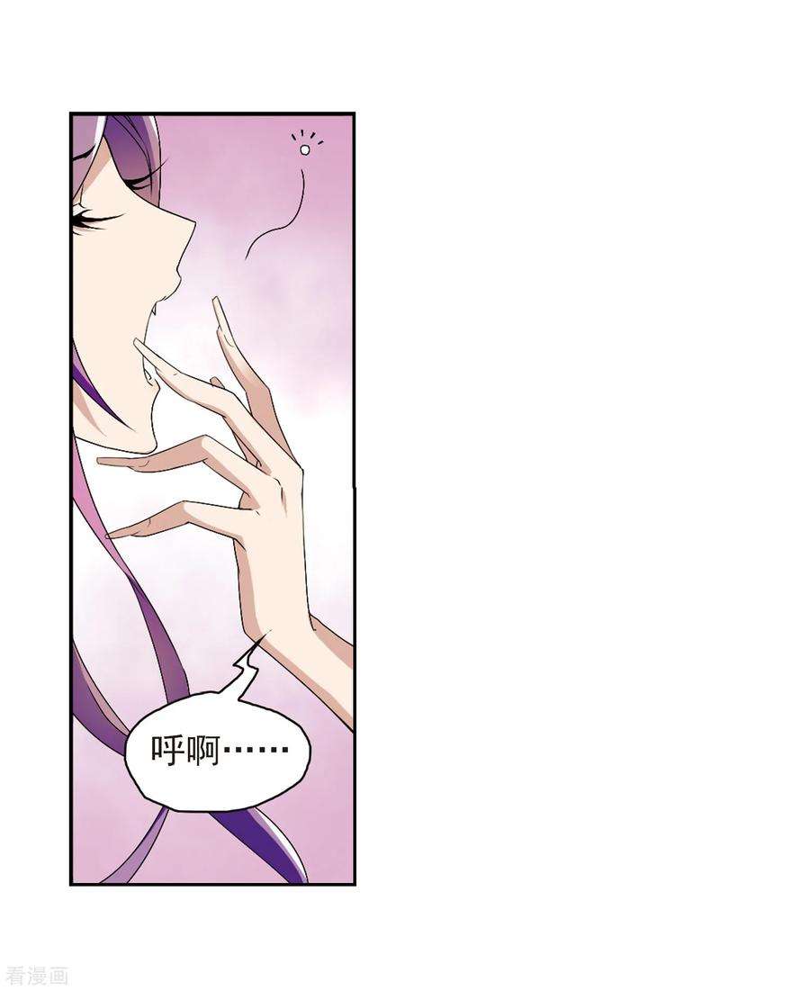 花千骨158话 罪孽深重7