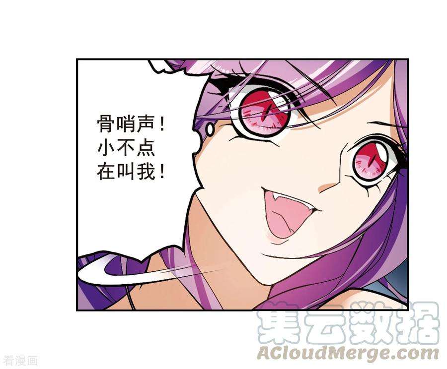 花千骨158话 罪孽深重7