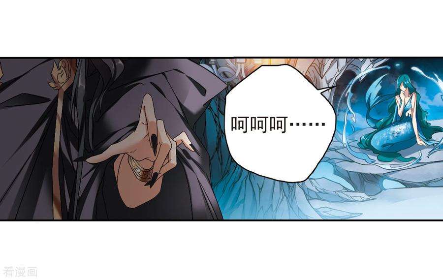 花千骨158话 罪孽深重7