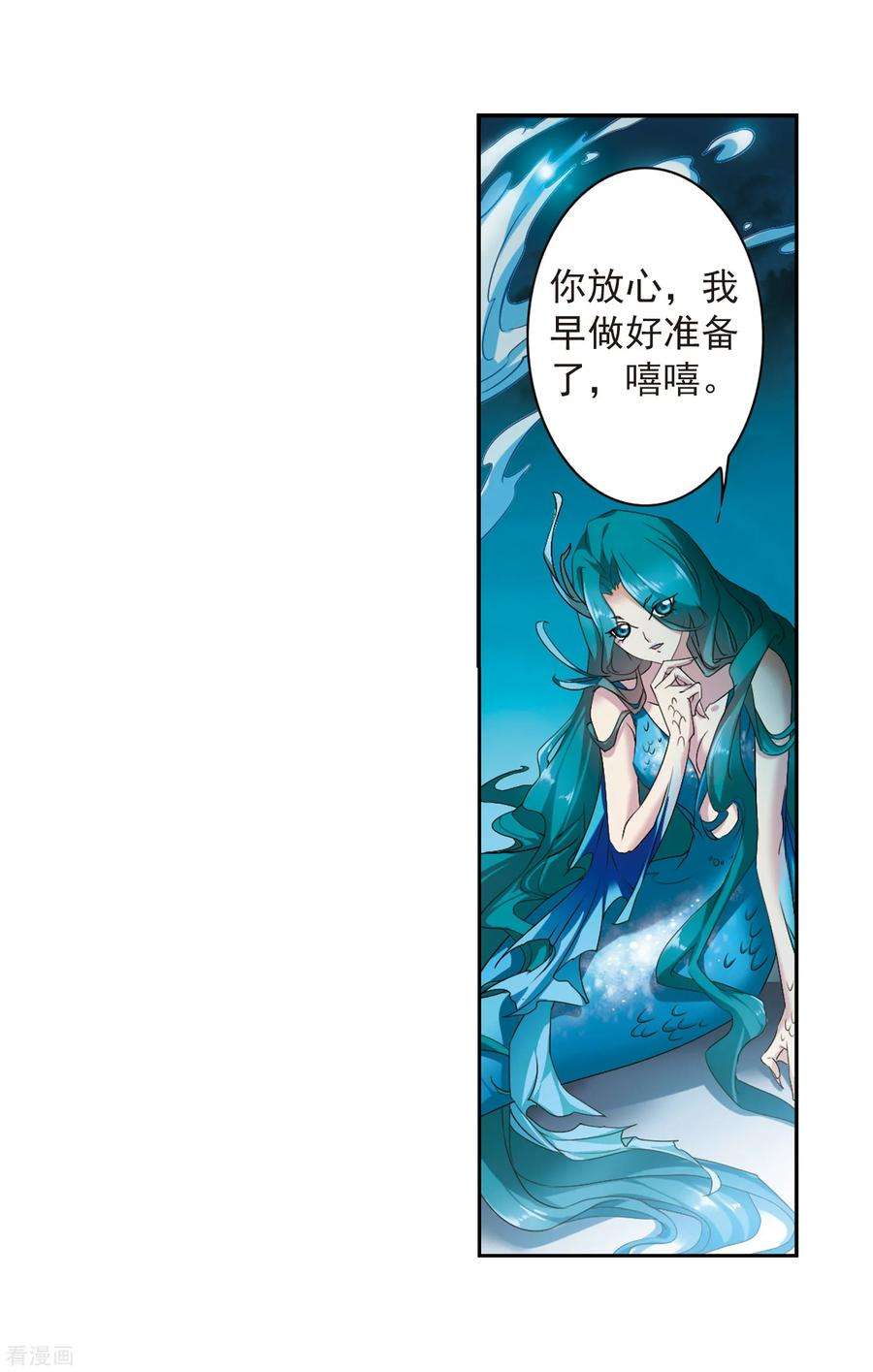 花千骨158话 罪孽深重7