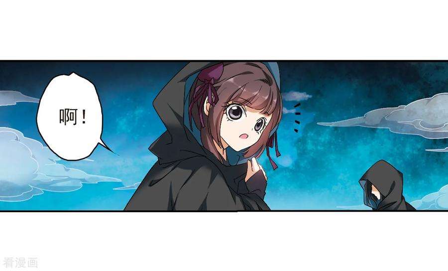 花千骨158话 罪孽深重7