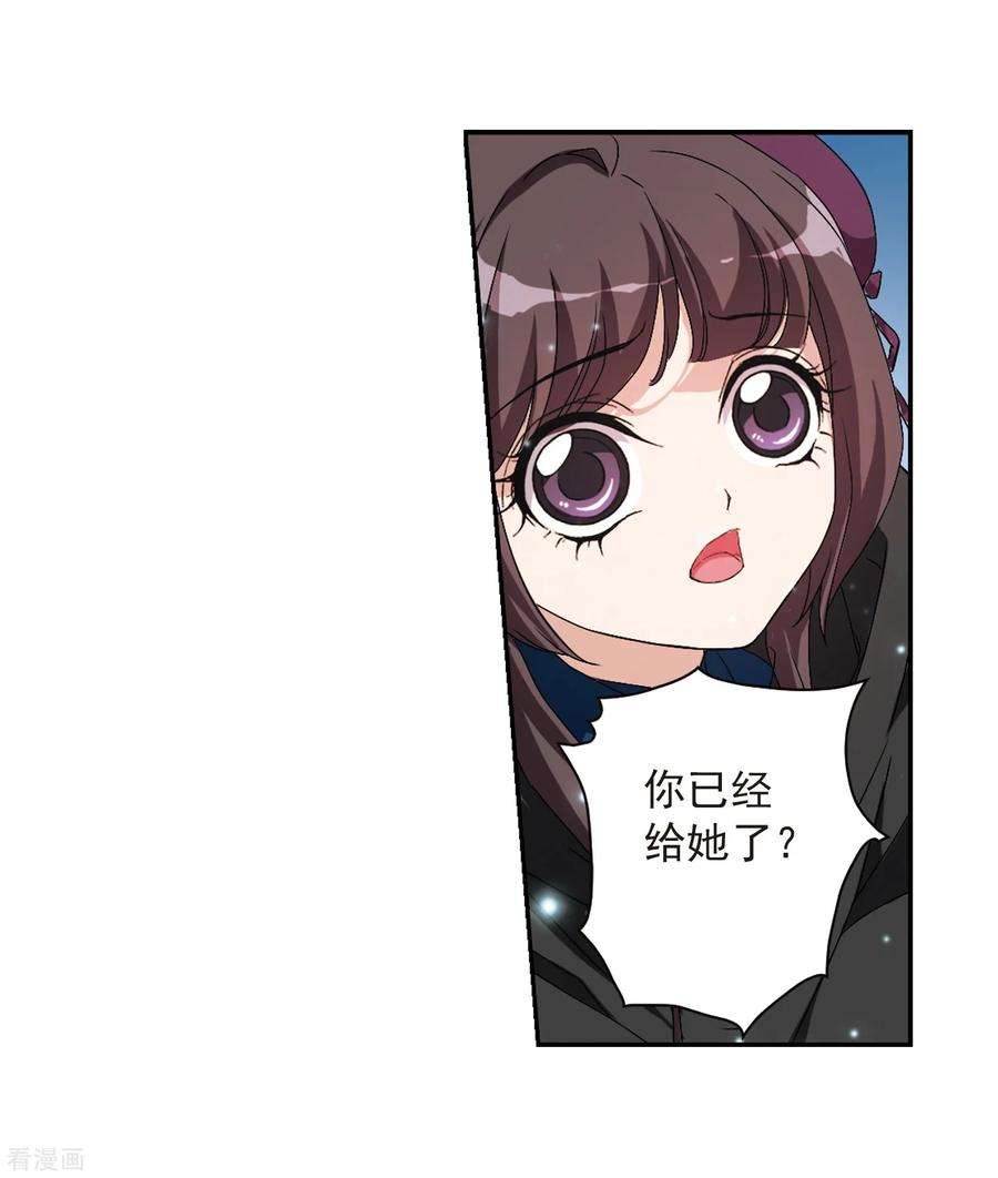 花千骨159话 无以为报1