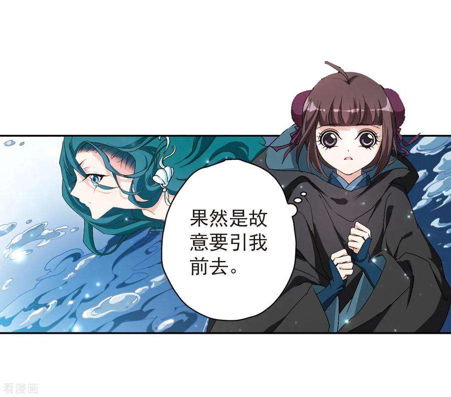 花千骨159话 无以为报1