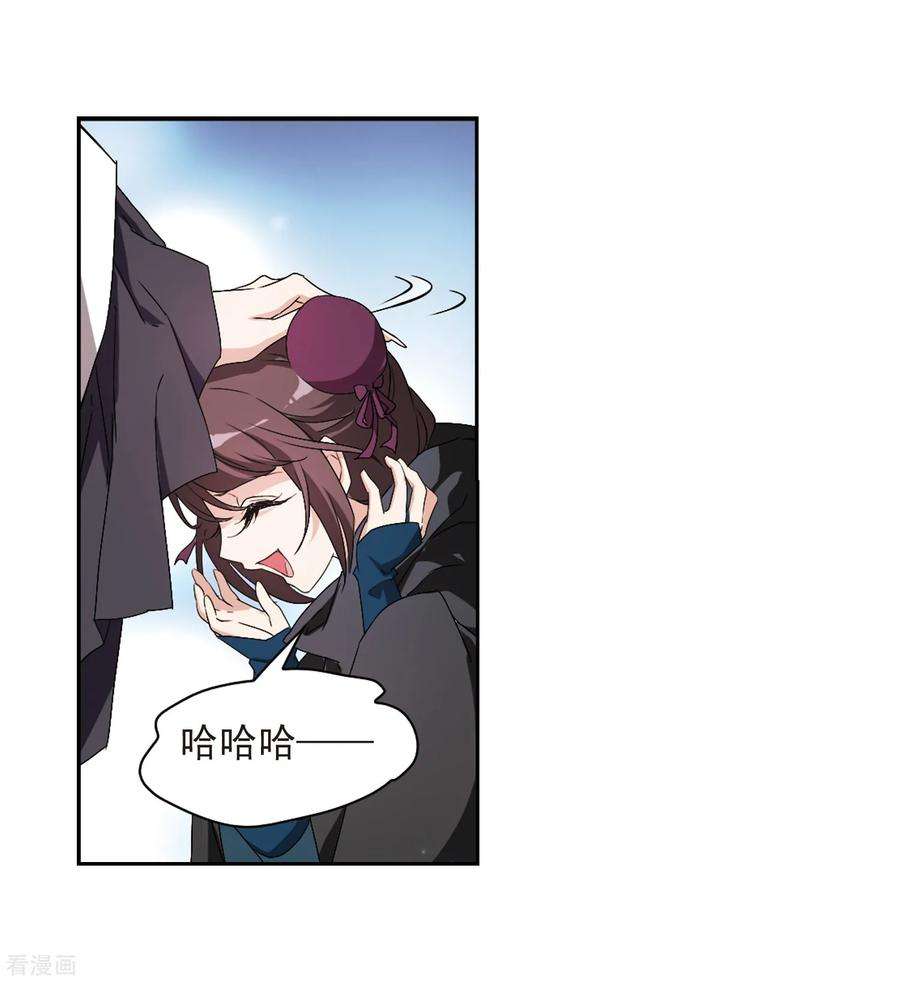 花千骨159话 无以为报1