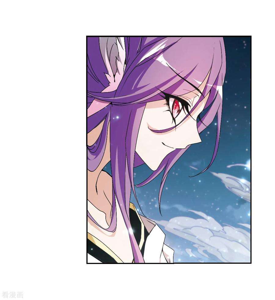 花千骨159话 无以为报1