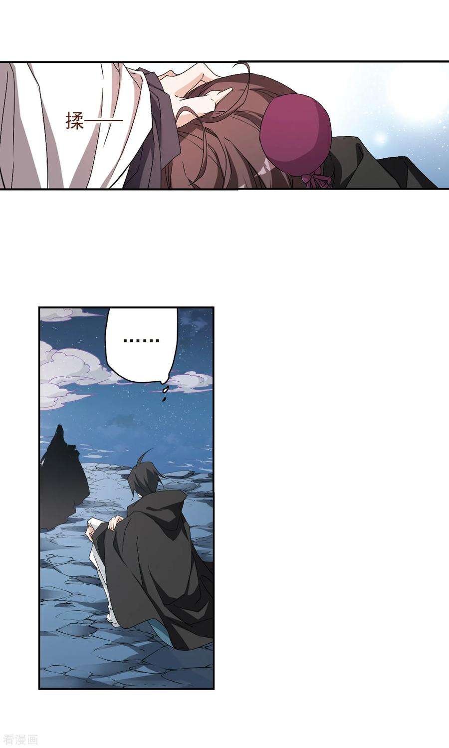 花千骨159话 无以为报1