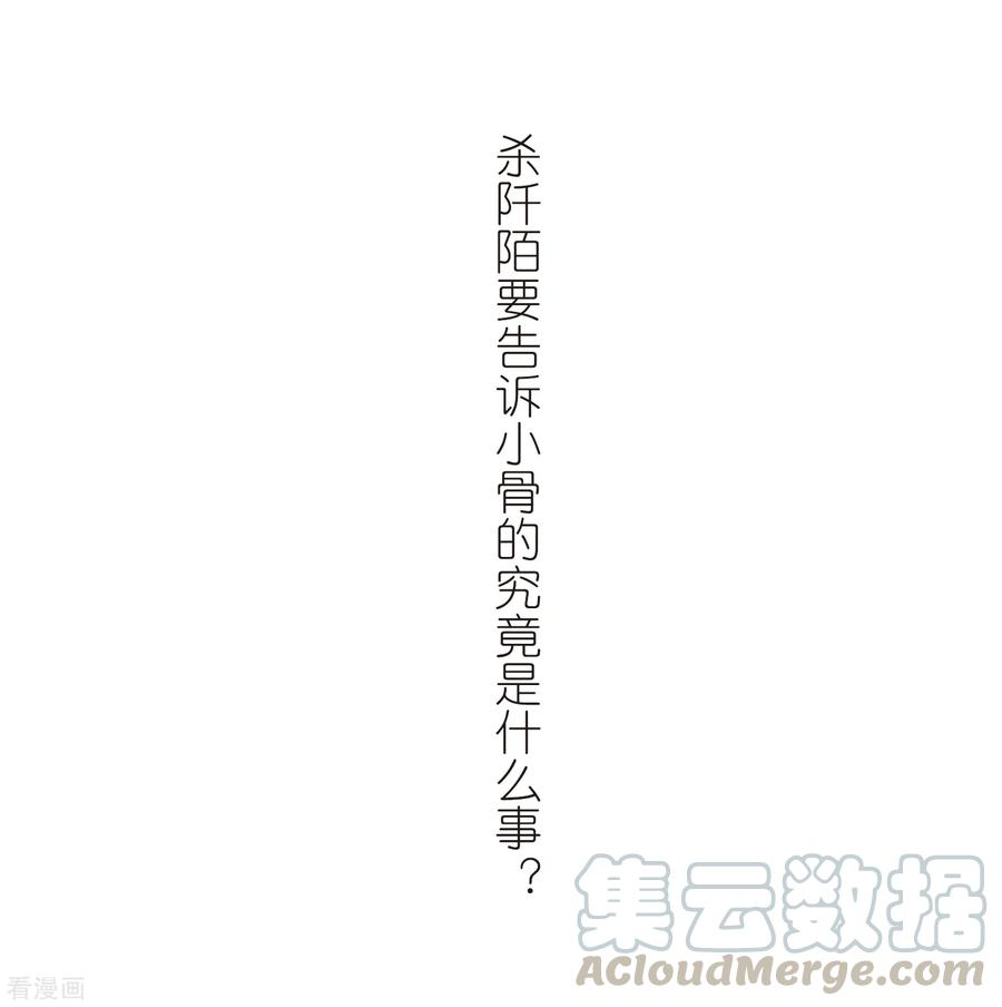 花千骨159话 无以为报1