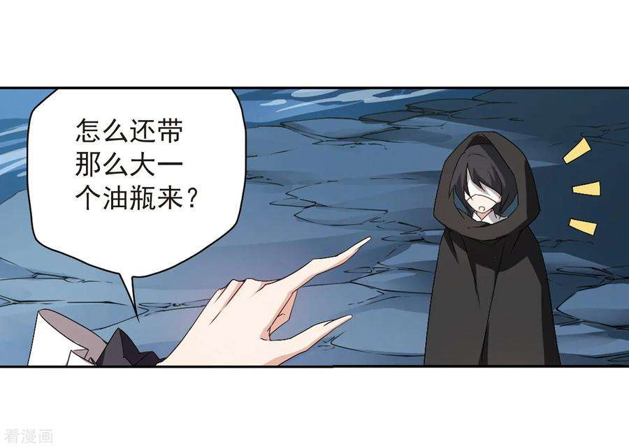 花千骨159话 无以为报1