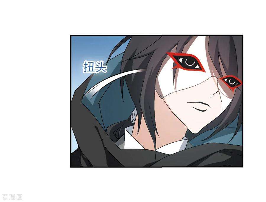 花千骨159话 无以为报1