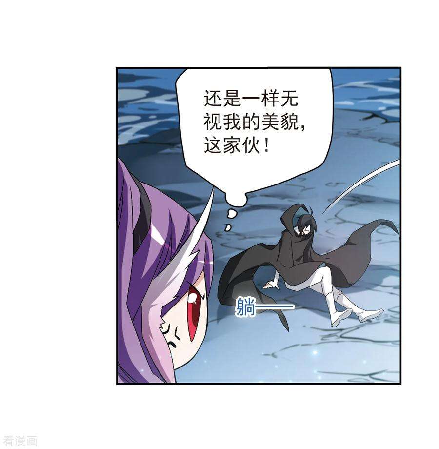 花千骨159话 无以为报1