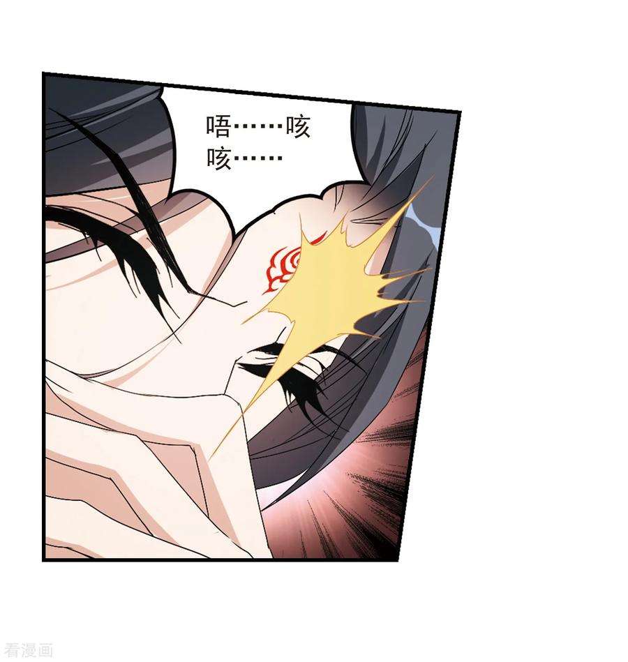 花千骨160话 无以为报2