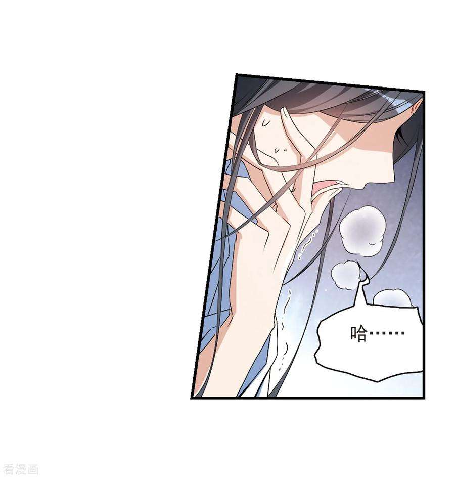 花千骨160话 无以为报2