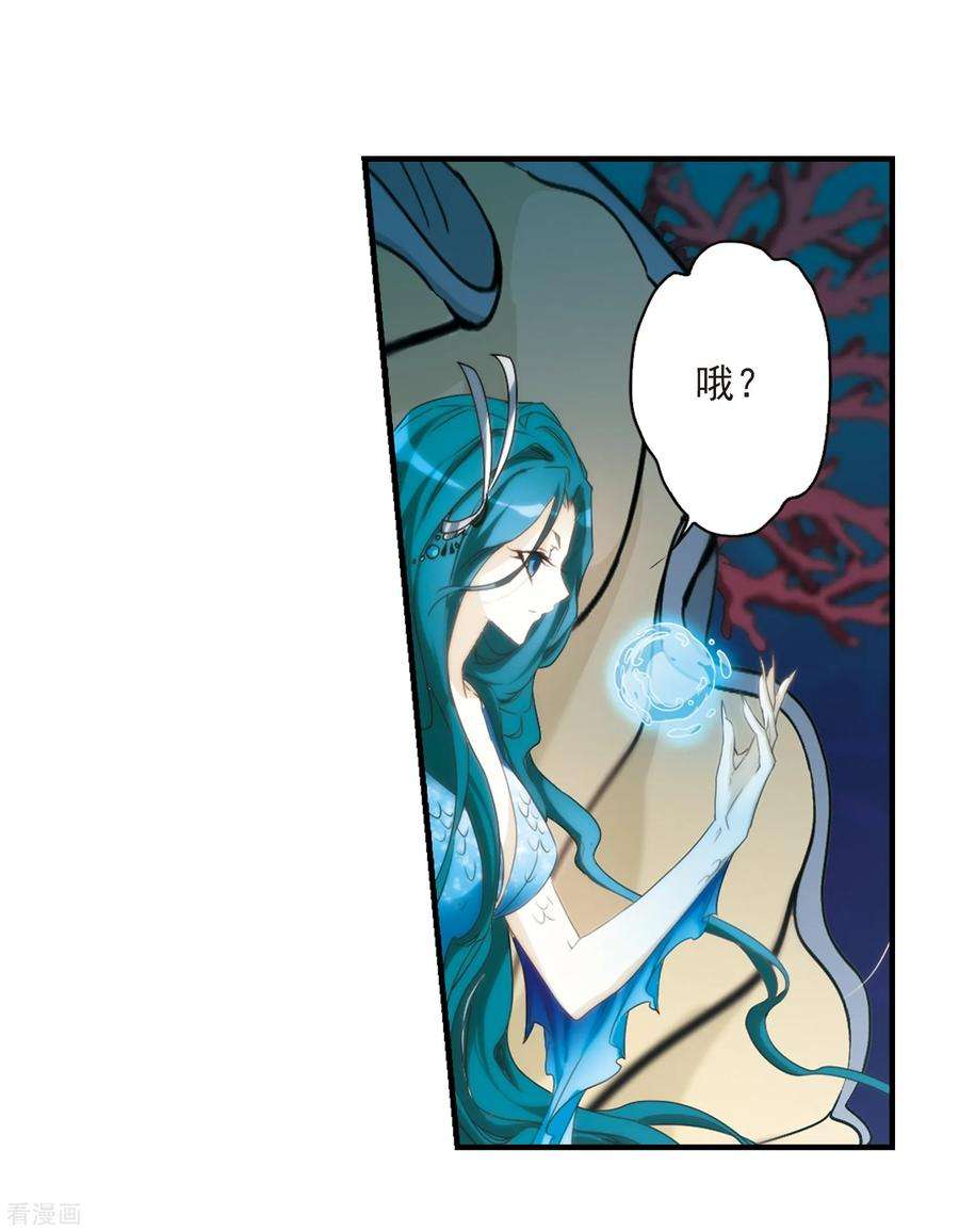 花千骨160话 无以为报2