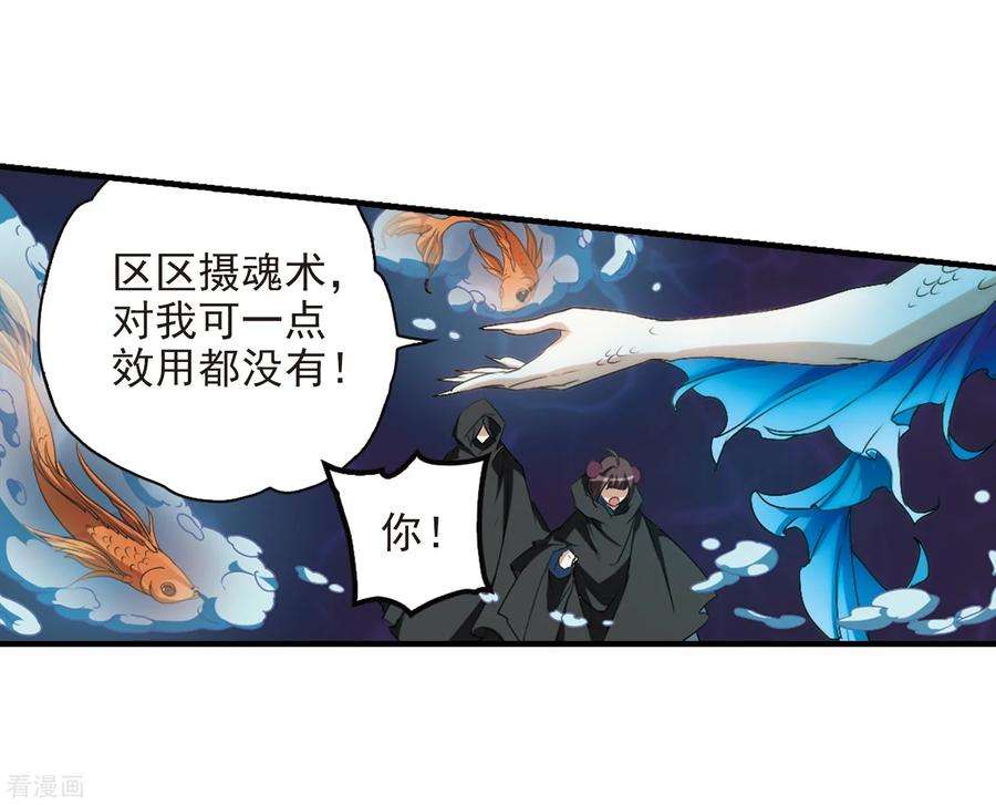 花千骨160话 无以为报2