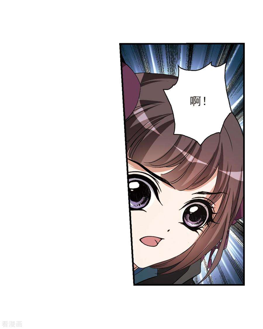 花千骨160话 无以为报2