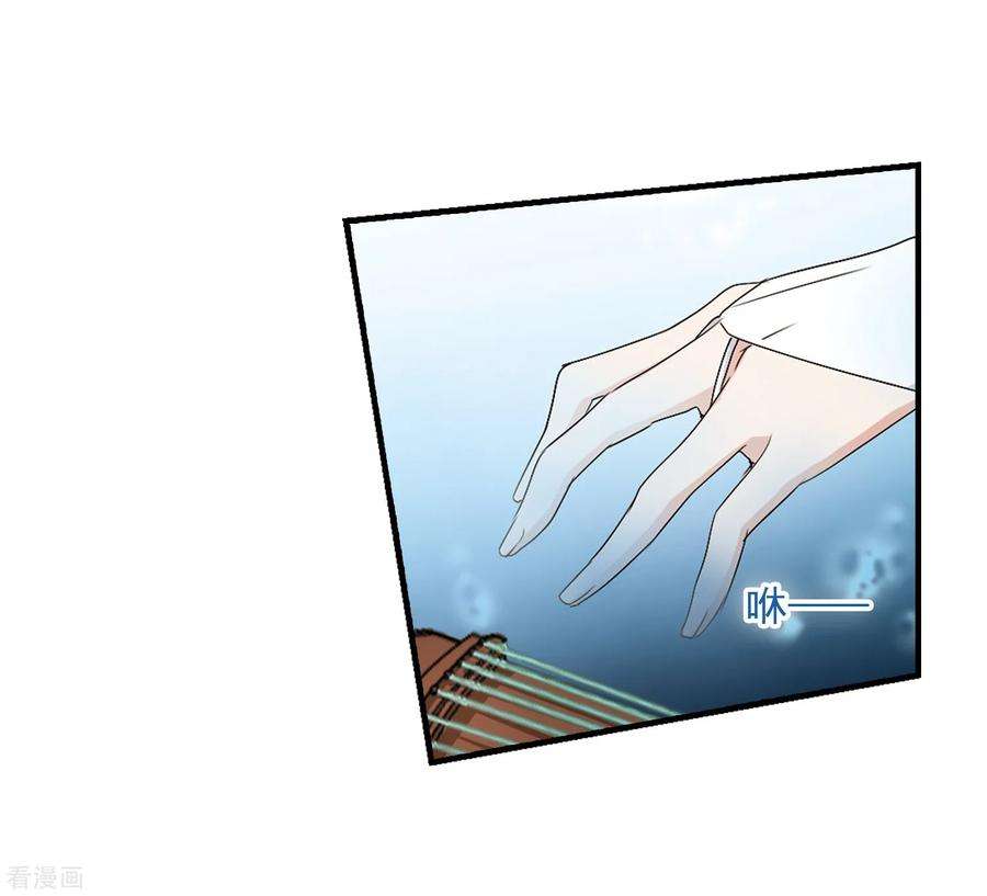 花千骨162话 无以为报4