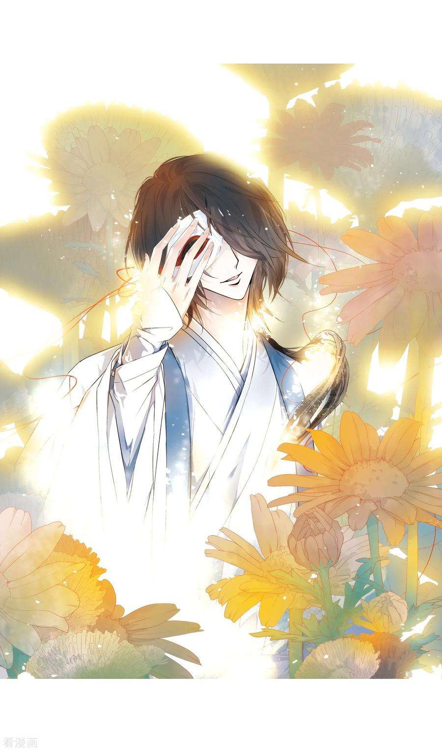 花千骨162话 无以为报4