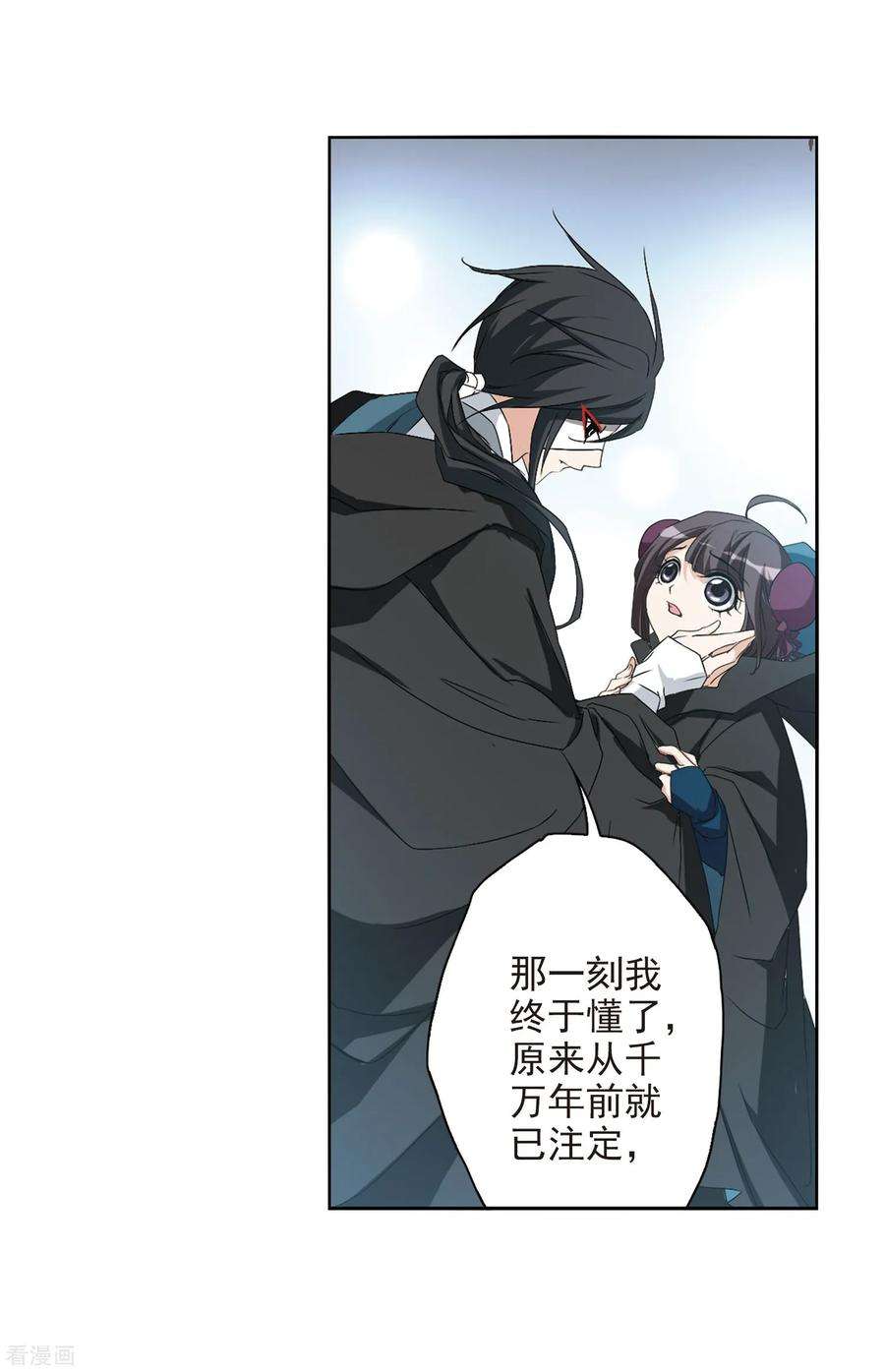 花千骨162话 无以为报4