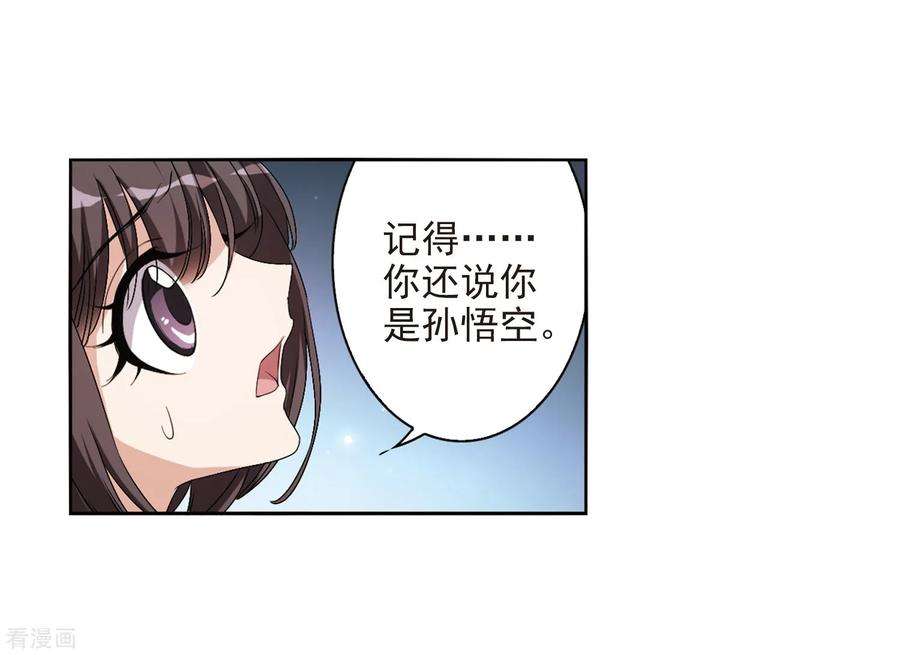 花千骨162话 无以为报4