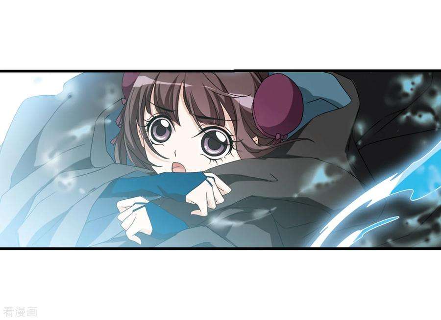花千骨162话 无以为报4