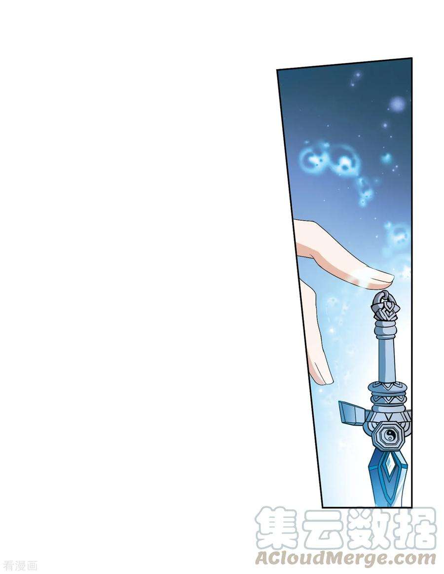 花千骨163话 无以为报5