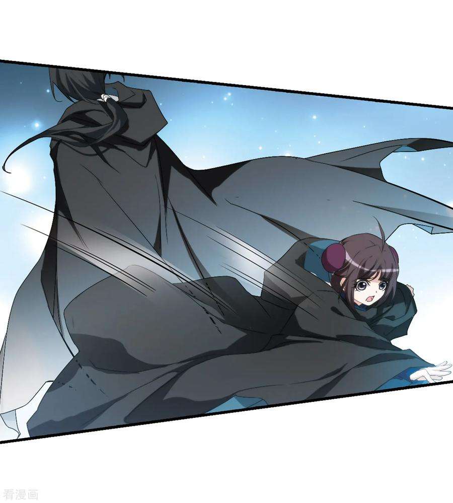 花千骨163话 无以为报5