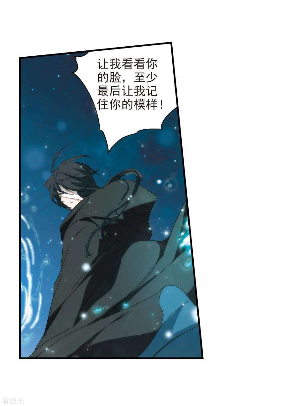 花千骨163话 无以为报5