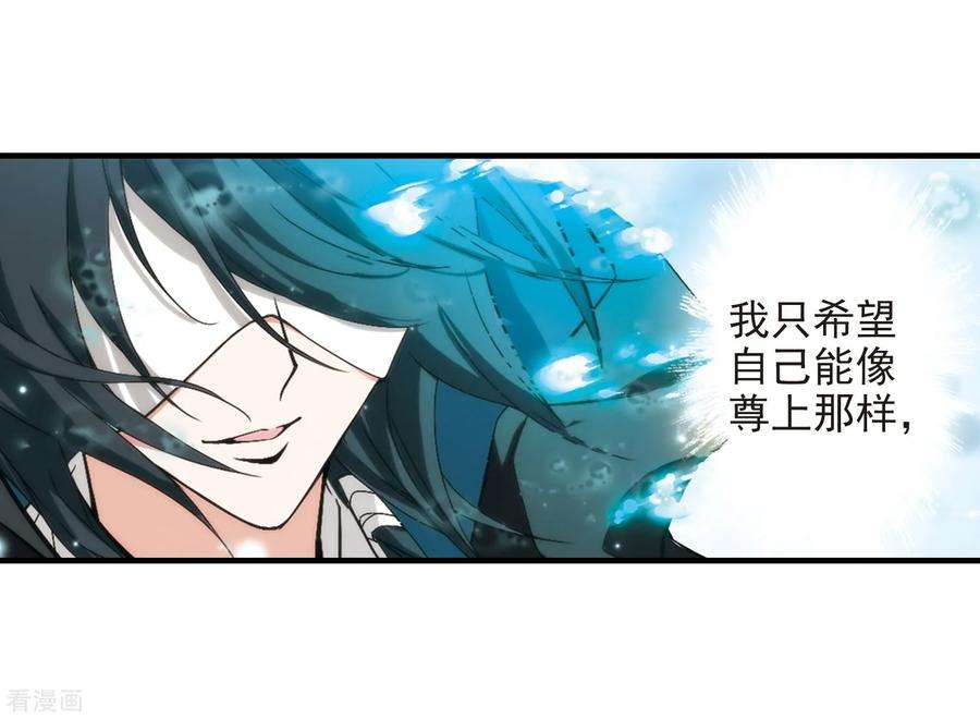 花千骨163话 无以为报5