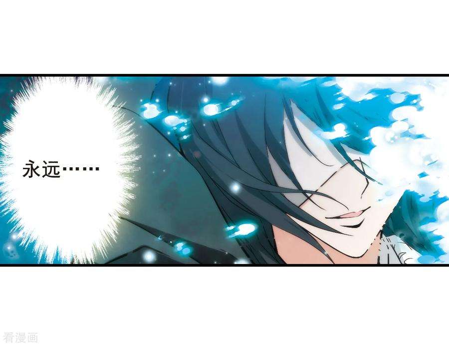 花千骨163话 无以为报5