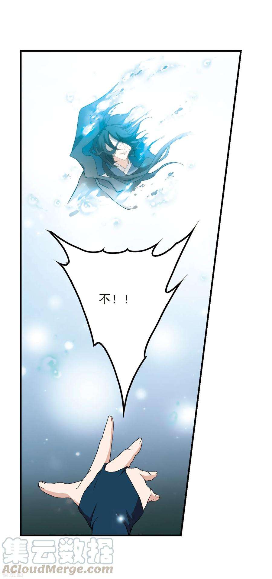 花千骨163话 无以为报5