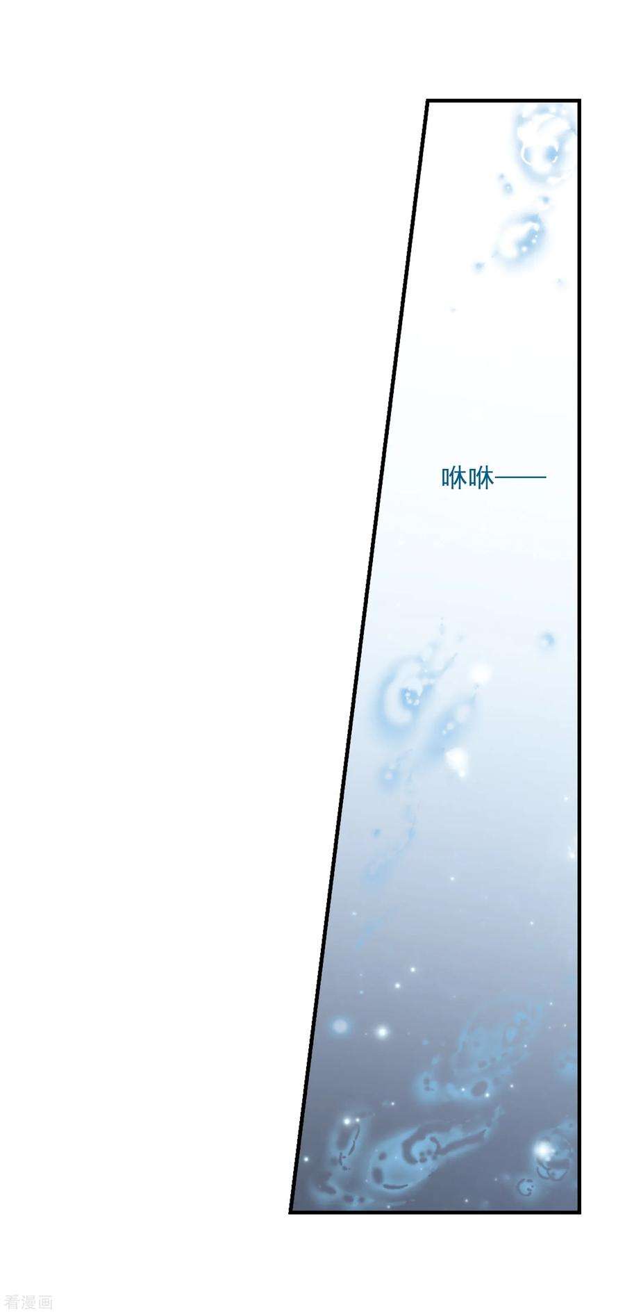 花千骨163话 无以为报5