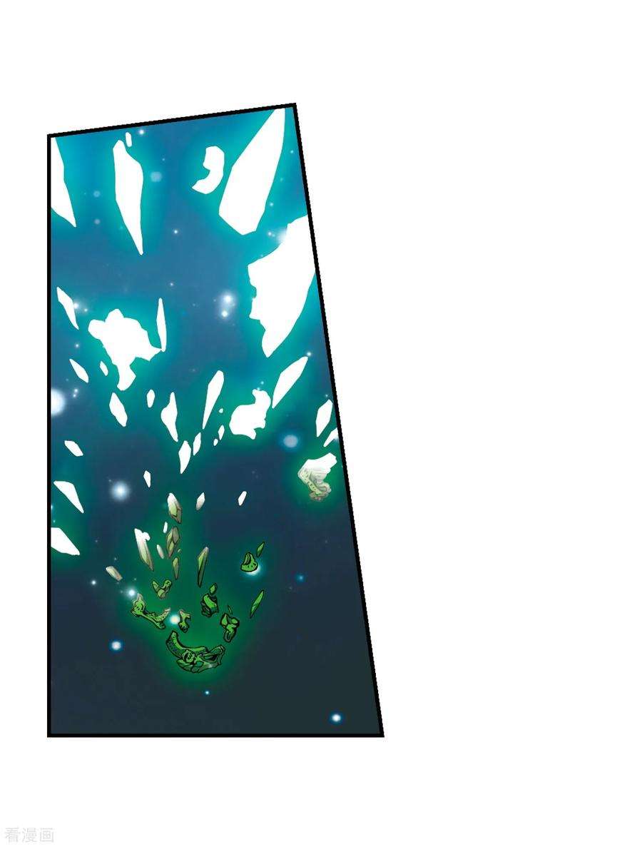 花千骨163话 无以为报5